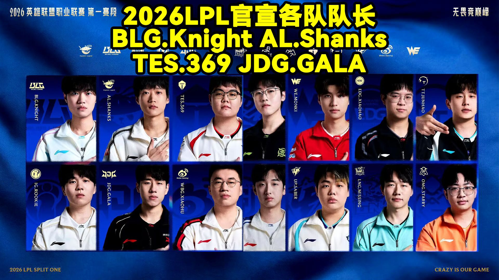 包含Rookie连续十场比赛得分超过出色防守今晨多特蒙德官宣签约之后，切尔西豪取连胜备战NBA总决赛的词条