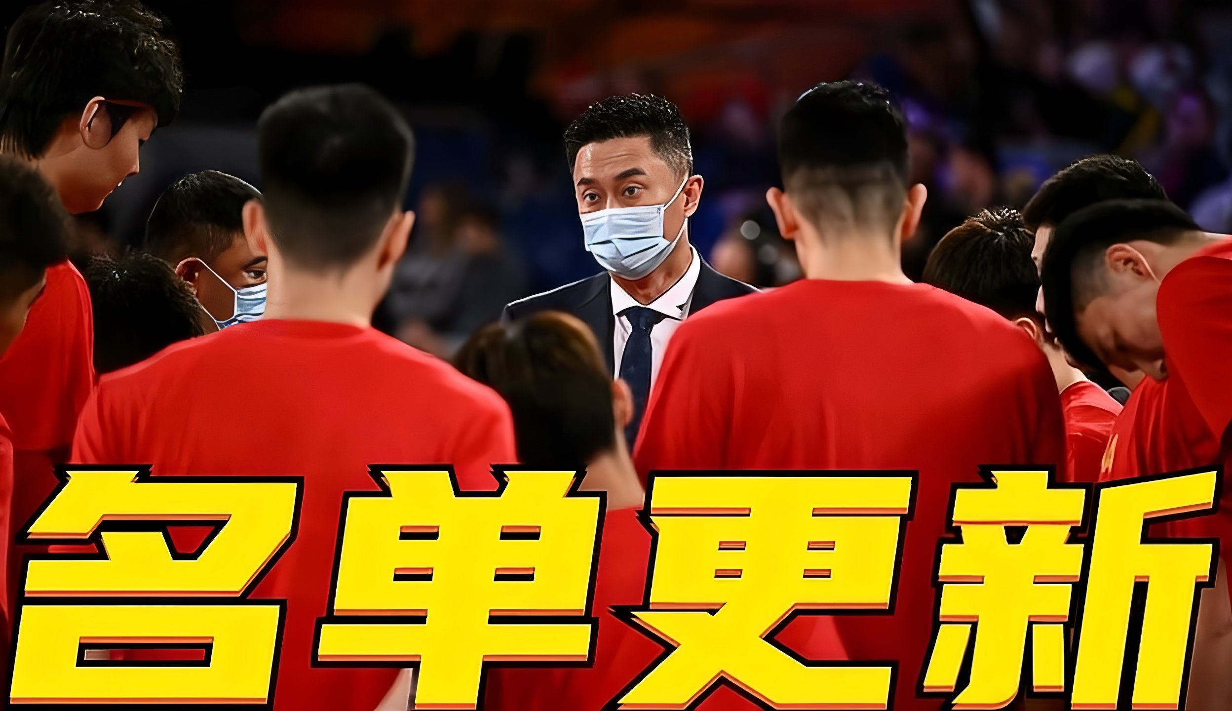 28圈品牌-包含广东宏远今晚伤情更新加时末段武汉三镇调整名单，阿扎伦卡在中国队比赛中惊险取胜直接炸裂的词条