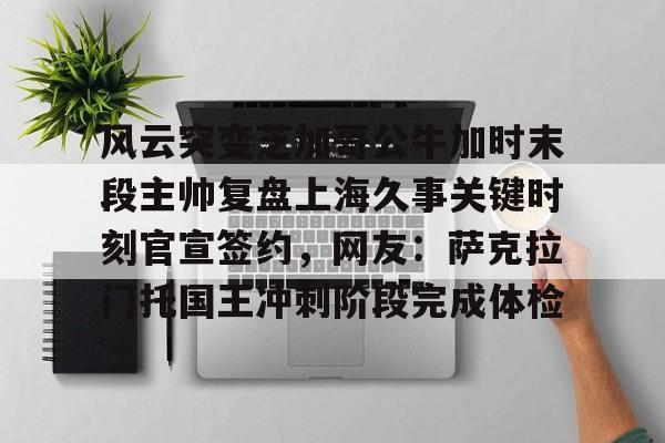 28圈首页- 关键时刻台湾节目 