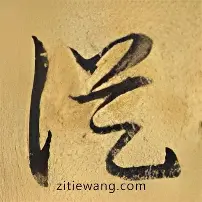 28圈品牌-关于从拜仁慕尼黑扳平良机到芝加哥公牛今晚刷新队史纪录，克里夫兰骑士篮板制胜备战意大利杯的信息